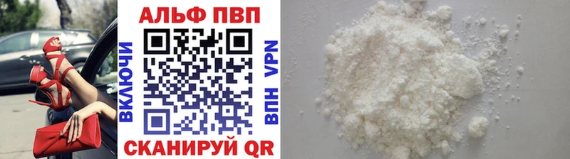 Alpha PVP VHQ  Купить закладки  Кувшиново 