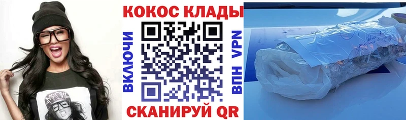 Cocaine Перу  Купить закладки  Кувшиново 