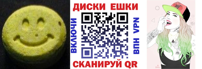 ЭКСТАЗИ MDMA Купить где Кувшиново