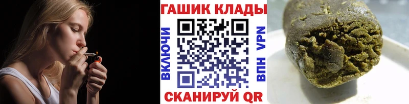 Купить где  Кувшиново  ГАШ ice o lator 