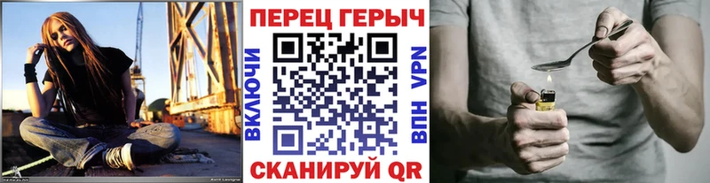 Героин белый  Купить где  Кувшиново 
