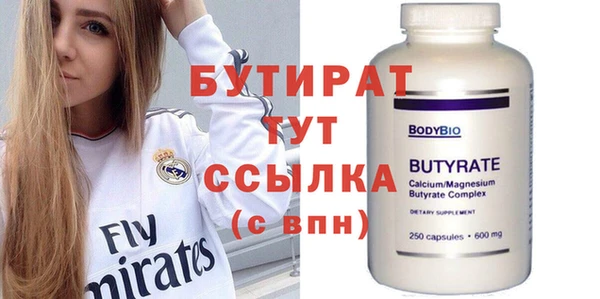 индика Горнозаводск