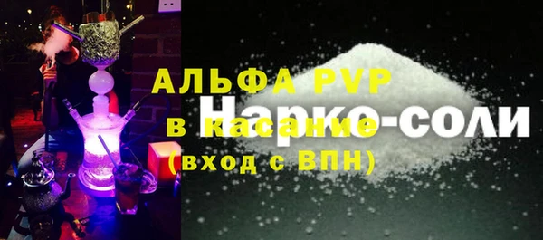 бошки Горно-Алтайск