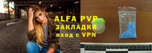 бошки Горно-Алтайск