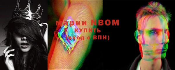 бошки Горно-Алтайск