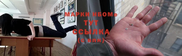 каннабис Горняк