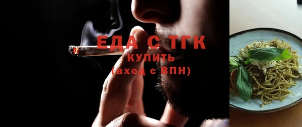 бошки Горно-Алтайск