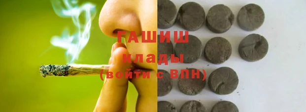 каннабис Горняк
