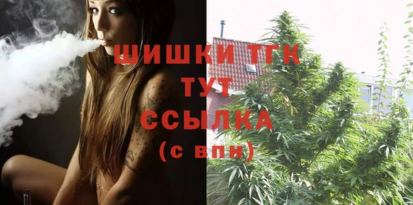 бошки Горно-Алтайск