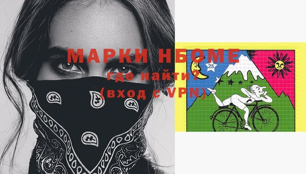 каннабис Горняк
