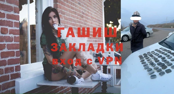 бошки Горно-Алтайск