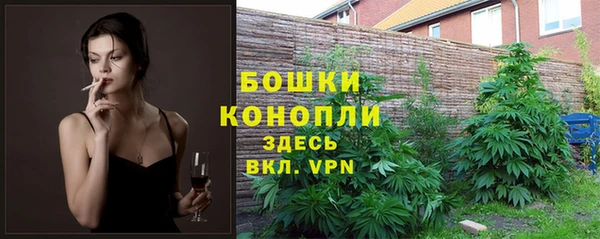 каннабис Горняк
