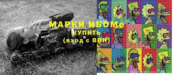 бошки Горно-Алтайск
