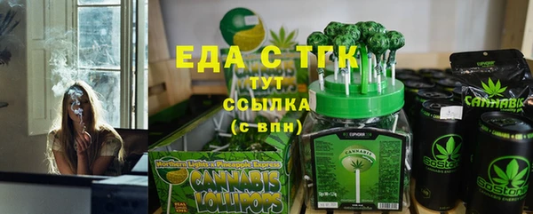 каннабис Горняк