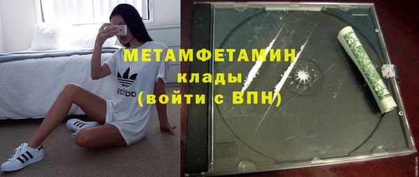 бошки Горно-Алтайск