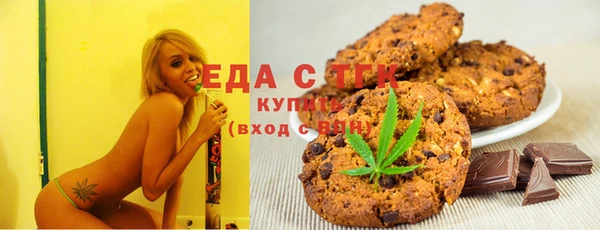 бошки Горно-Алтайск