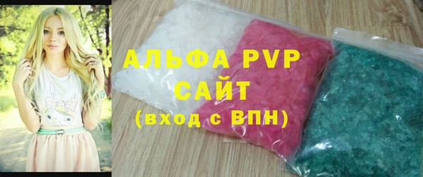 бошки Горно-Алтайск