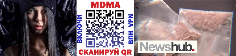 MDMA Molly  Купить где  Кувшиново 