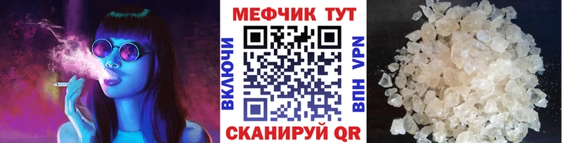Купить где  Кувшиново  МЕФ mephedrone 