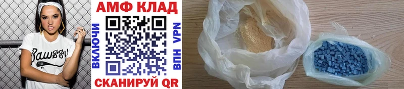 МЕТАМФЕТАМИН витя  Купить закладки  Кувшиново 