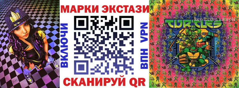 Купить где  Кувшиново  Наркотические марки 1,8мг 