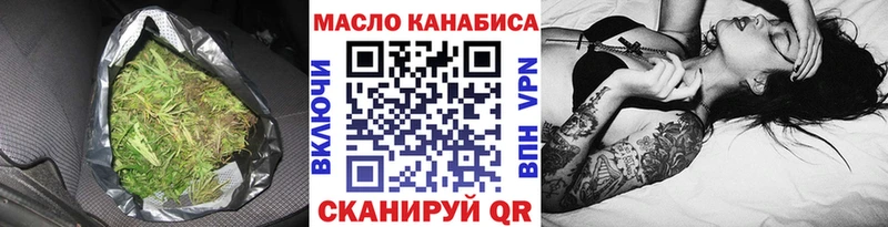 Купить  Кувшиново  Дистиллят ТГК гашишное масло 