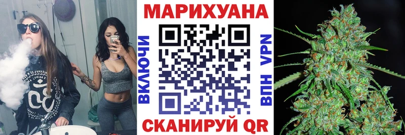 Марихуана THC 21% Купить где Кувшиново