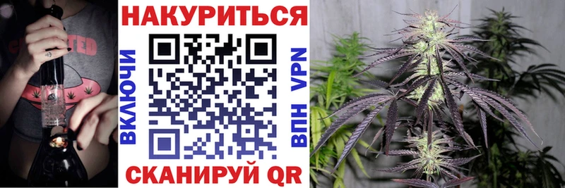 Канабис индика Кувшиново